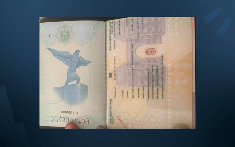 السفارة الفرنسية ترفض التعامل مع جواز السفر العراقي الجديد