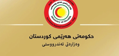 وەزارەتی تەندروستیی حكوومەتی هەرێمی كوردستان لە راگەیەندراوێكدا بڵاوی كردەوە