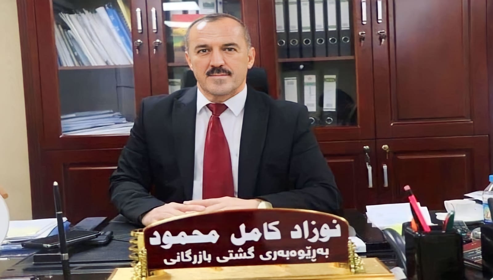 نوزاد شيخ كامل: 