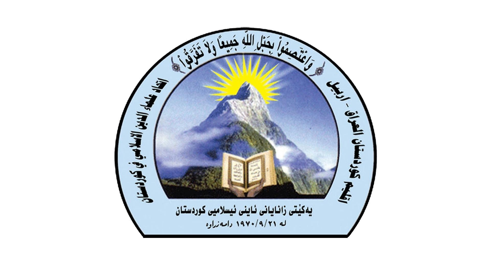 ئەنجومەنی باڵای فەتوا ڕێنمایی تایبەت بە جەژن ڕادەگەیەنێت