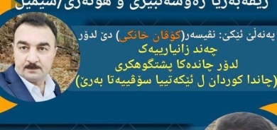 نشاطات دهوك الثقافية خلال ايام رمضان المبارك