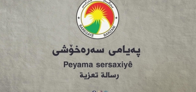 پەیامی سەرەخۆشیی بارەگای بارزانی بۆ خانەوادەی هادی برزۆ مستەفا