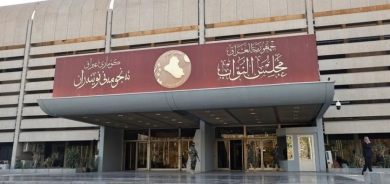 Iraqi Parliament to Convene for Second Reading of Federal Budget Bill Amid Economic Concerns