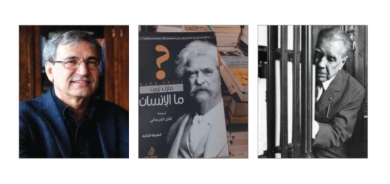 كيف نتخلص من بعض الكتب؟