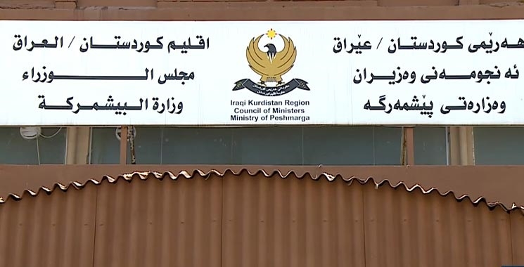 وزارة البيشمركة تصدر توضيحاً حول سرقة رواتب منتسبيها