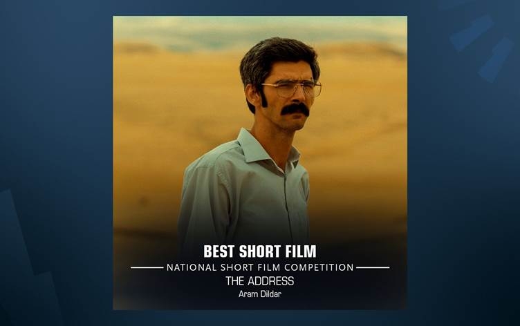 Kurtefîlma Kurdî 'Navnîşan' di Festîvala Fîlman a Stenbolê da Xelata Baştirîn Kurtefîlm wergirt