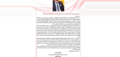 په‌یامی فازڵ میرانی  به‌رپرسی ده‌سته‌ی كارگێری مه‌كته‌بی سیاسی پارتی دیموكراتی كوردستان بۆ ده‌سته‌ی نووسه‌ران و كارمه‌ندانی گۆڤاری گوڵان