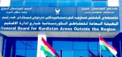 هيئة المناطق الكوردستانية عن حادثة 