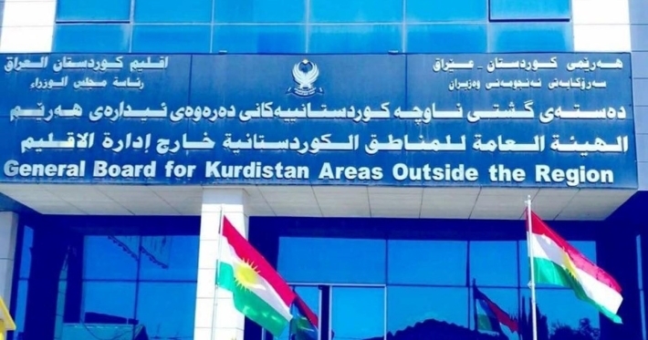 هيئة المناطق الكوردستانية عن حادثة 