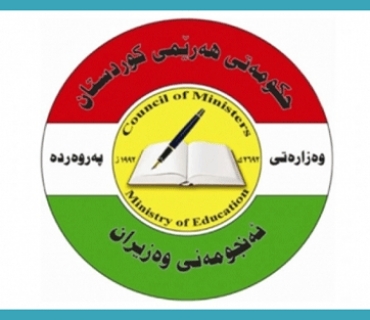 وه‌زاره‌تی په‌روه‌رده‌: هه‌ر قوتابییه‌ك ده‌ستدرێژی بكاته‌ سه‌ر مامۆستا و چاودێران سزا ده‌درێت