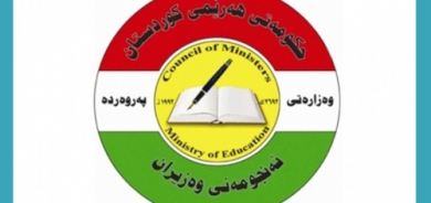 وه‌زاره‌تی په‌روه‌رده‌: هه‌ر قوتابییه‌ك ده‌ستدرێژی بكاته‌ سه‌ر مامۆستا و چاودێران سزا ده‌درێت