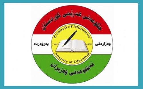 وه‌زاره‌تی په‌روه‌رده‌: هه‌ر قوتابییه‌ك ده‌ستدرێژی بكاته‌ سه‌ر مامۆستا و چاودێران سزا ده‌درێت