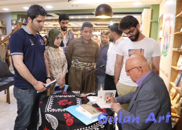 دكتۆر (فازڵ جاف) چاپی سێهەمی كتێبی ستراتیجەكانی كاریزمای بڵاوكردەوە