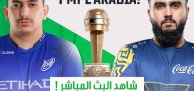 یەکەم پاڵەوانیەتی پۆپجی لە ساڵی 2023 لە بە کۆی 100 هەزار دۆلار 20 تیپی سەرەکی ڕاگەیەنرا