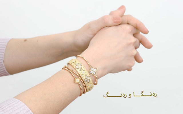 بازنی گەورە دەست و مەچەك ڕازاوەتر دەكات