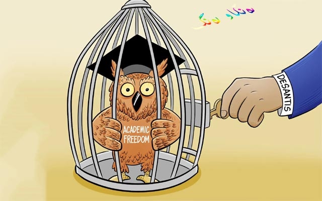 كاریكاتێر ئەم كاریكاتێرە باس لە دەردێكی كوشندەی جیهانی دەكات، كە قوتابیان دوای