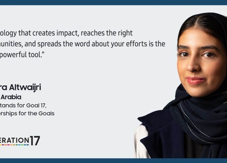 دیداری سەرکردە گەنجەکانی 17Generation: چیرۆکی نورە ئەلتوەیجری