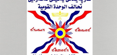 Hevbendiya Yekîtiya Netewî piştevaniya xwe bo destpêşxeriya Serok Barzanî radigihîne