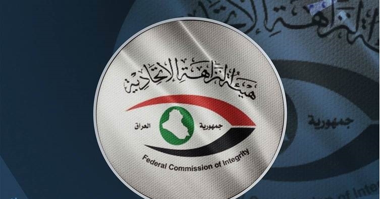 العراق يسترد من لبنان مدير عام سابق متهم بغسل الأموال