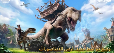 ببجي موبايل تعود إلى عصر الديناصور في تحديث 2.6  مع علامة تجارية بارزة للدراجات النارية