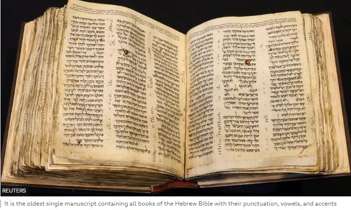 Oldest Complete Hebrew Bible, Codex Sassoon, Sold for Record $38.1 Million