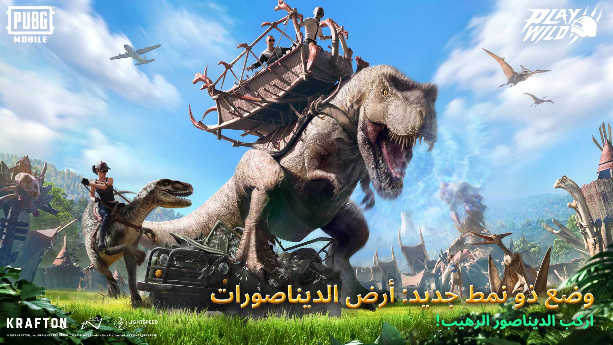 پۆپجی مۆبایل لە وەشانی 2.6دا دەچێتە ناو AGE OF THE DINOSAUR