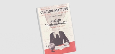 العوامل الثقافية وراء تقدُّم دول وتخلُّف أخرى