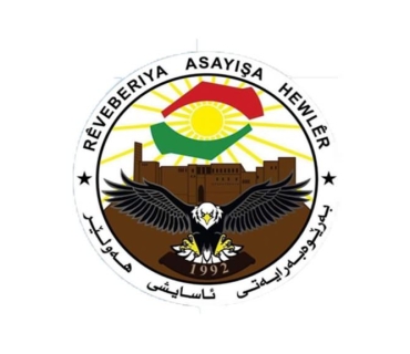 بەرێوەبەرایەتیی ئاسایشی هەولێر، لە راگەیەندراوێكی بڵاو كردەوە