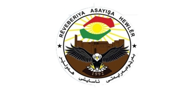 بەرێوەبەرایەتیی ئاسایشی هەولێر، لە راگەیەندراوێكی بڵاو كردەوە