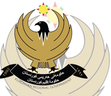 حکوومەتی هەرێمی کوردستان راگەیاندراوێكی بڵاو كردەوە