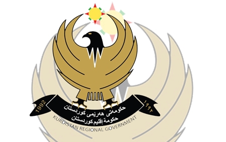 حکوومەتی هەرێمی کوردستان راگەیاندراوێكی بڵاو كردەوە