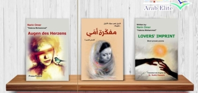 3 كتب جديدة للكاتبة والشاعرة نارين عمر.. بثلاث لغات