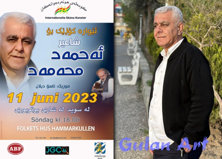 ئەحمەد محەمەد لە وڵاتی سوید كۆڕێكی شیعری سازدەكات