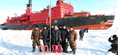 بەهیزترین كەشتیی سەهۆڵ بڕ