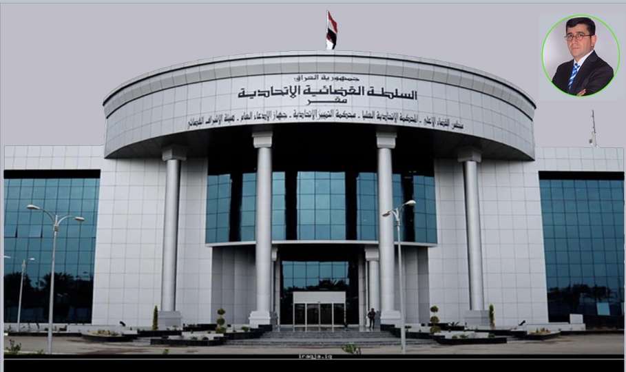 دوای بڕیاری دادگای فیدراڵی بەڵوەشاندنەوەی پەرلەمان چی ڕوودەدات..؟؟!!