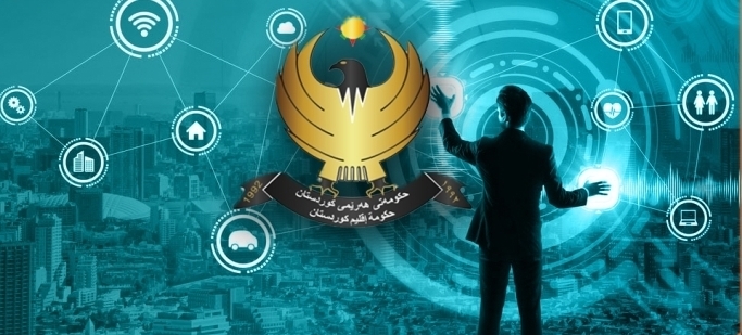 التحول الرقمي في حكومة إقليم كوردستان.. نحو تحسين جودة حياة المواطنين وزيادة فرص التنمية