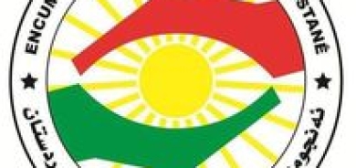 ‏‎‏‎‏‎‏‎ڕاگەیاندراوێک لە بەڕێوەبەرایەتی گشتی نەهێشتنی ماددەهۆشبەرەکان.