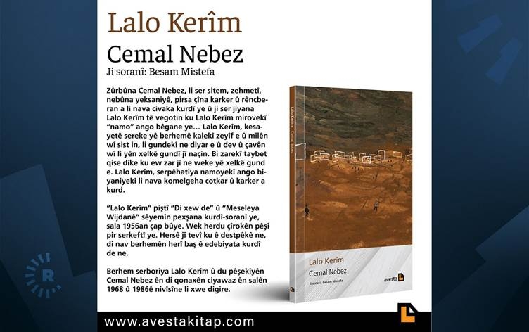 Pirtûka Lalo Kerîm a Cemal Nebez êdî bi Kurmancî ye