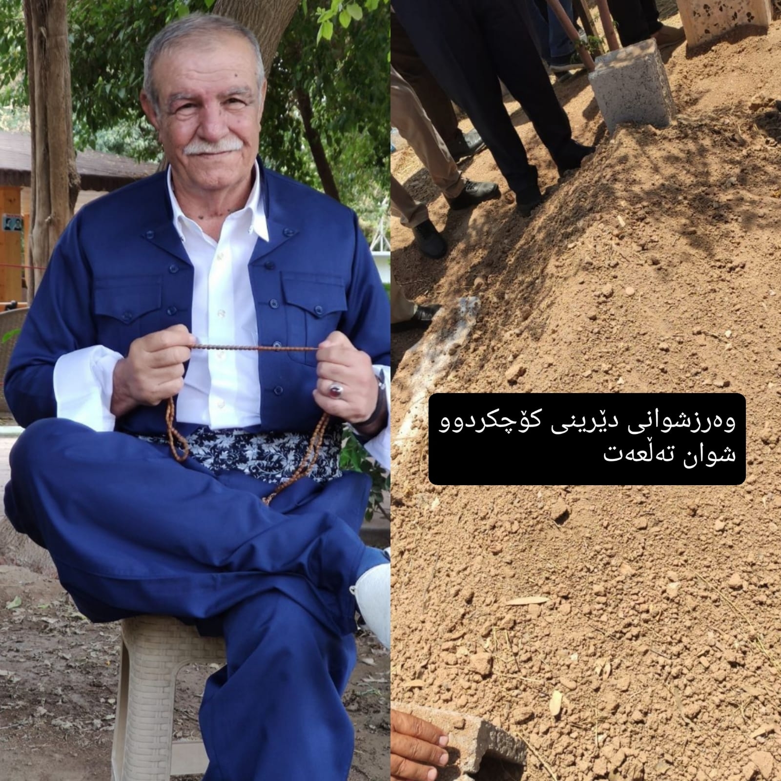 شوانی وەرزشوانانی دێرینی كوردستان كۆچی دوایی كرد