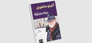 حياة ألبرتو مانغويل القارئ الأكثر شراهة