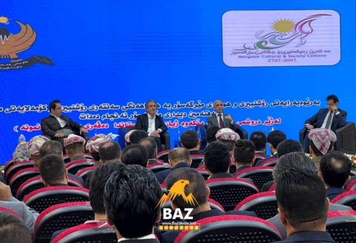 البيئة والتعايش في إقليم كوردستان .. انطلاق ملتقی ميركسور السابع