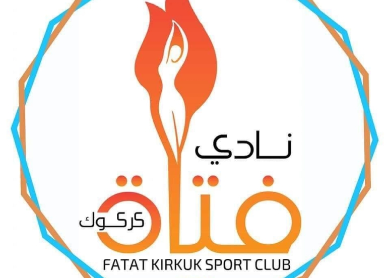 پەیامی پیرۆزبایی مەکتەبی ڕێکخستنی پارێزگای کەرکوک- گەرمیان