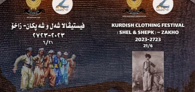 Li Zaxo 1emîn Festîvala Şal û Şepikan birêve diçe