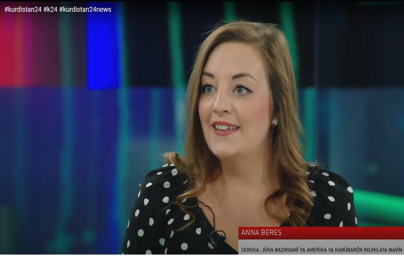 مديرة شؤون الشرق الاوسط في غرفة التجارة الامريكية ،ووفد رجال أعمال أمريكي يزور كوردستان للاسثمار في القطاع الزراعي