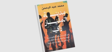 «أمراض» مواقع التواصل الاجتماعي