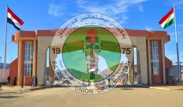 Çalakvanekî Pênciwênê: YNK 17 sale dahata Başmax û Seyranben didize