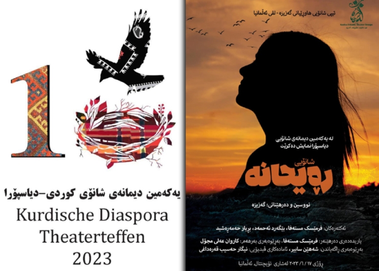 یەكەمین دیمانەی شانۆیی كوردی دیاسپۆرا لە وڵاتی ئەڵمانیا بەڕێوە دەچێت