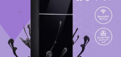 سامسونج إلكترونيكس المشرق العربي تطلق ثلاجة سامسونج بفريزر علوي بمفهوم Bespoke في العراق