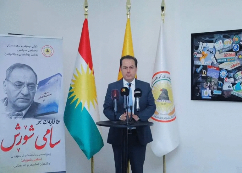 بەشی ڕۆشنبیری و ڕاگەیاندن (وەفایەك بۆ سامی شۆڕش) ڕێكدەخات