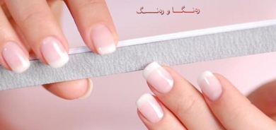 چۆنیەتی گرنگیدان بە قەشەنگی نینۆكەكان